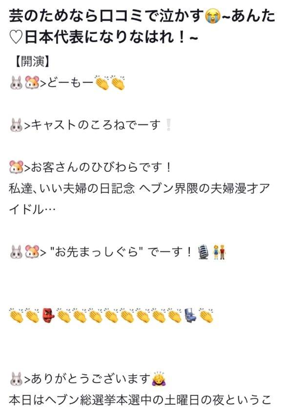 ころね【小柄×華奢な綺麗っ娘♡】