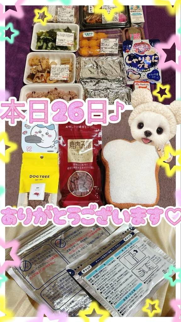 ななせ【伝説人気姫奇跡の復帰】