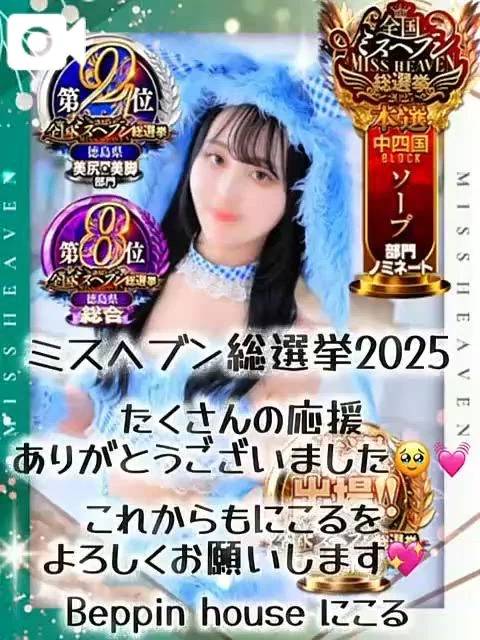 12/3隣にいてくれるのは🙊🤍