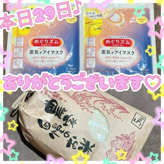 ななせ【伝説人気姫奇跡の復帰】