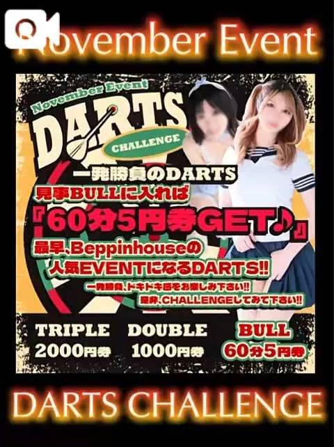 月間イベント❤️