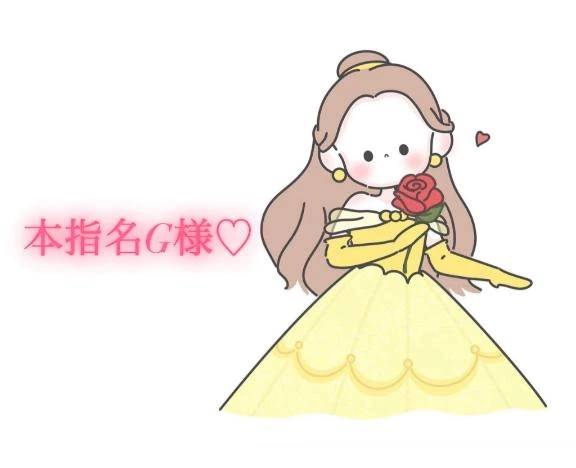 昨日の14時からの本指名様💌