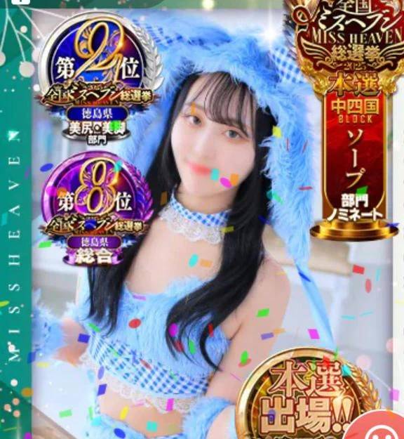 にこるちゃん🩵