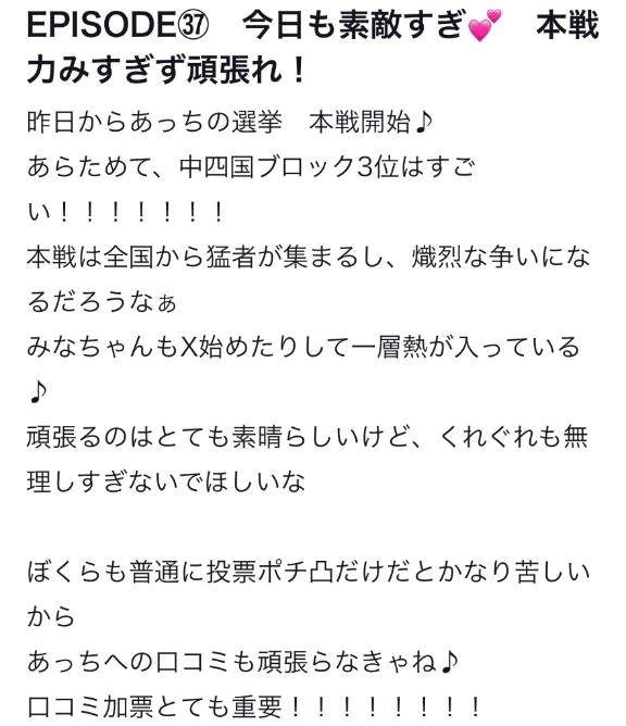 【お礼写メ日記】🧸