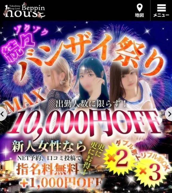 ゆず【素敵スタイルのお姉さま】