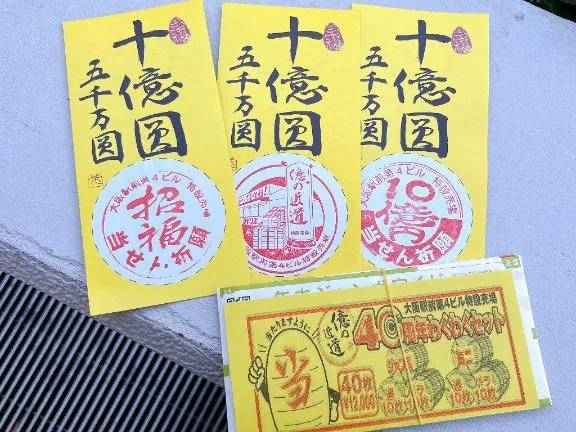 わぁ〜ジャンボ🐳❤️