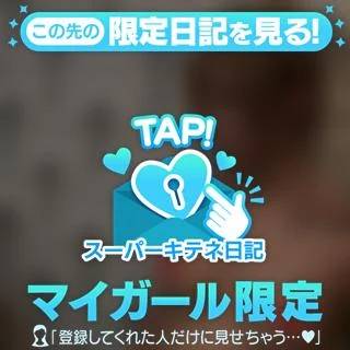 スーパーキテネʕ•ᴥ•ʔ