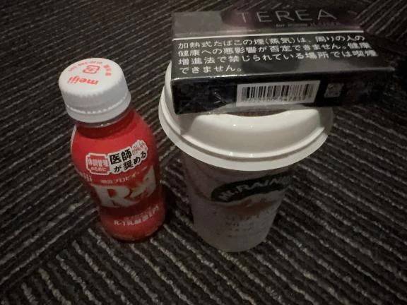 Hくん🤭ありがと