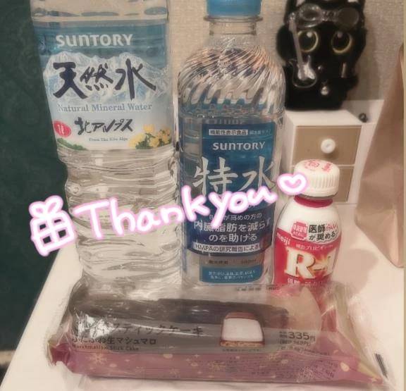 ありがとおお🫶🏻️♡