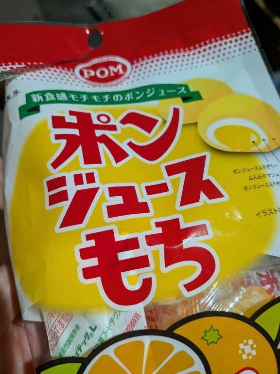 そら【美女不思議姫】