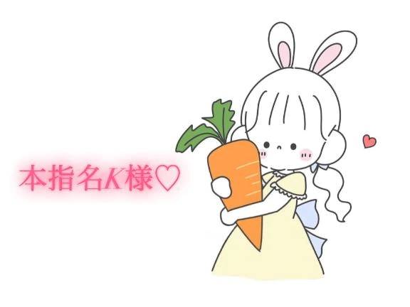 12/6の9時からの本指名様💌