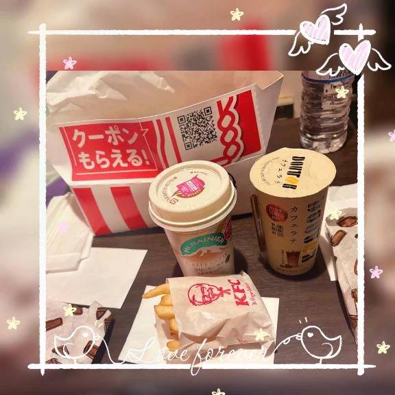 あっくん🐤ありがと🤭