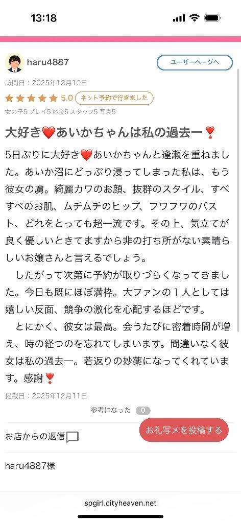 素敵な💌🧸ありがとうございます❣️