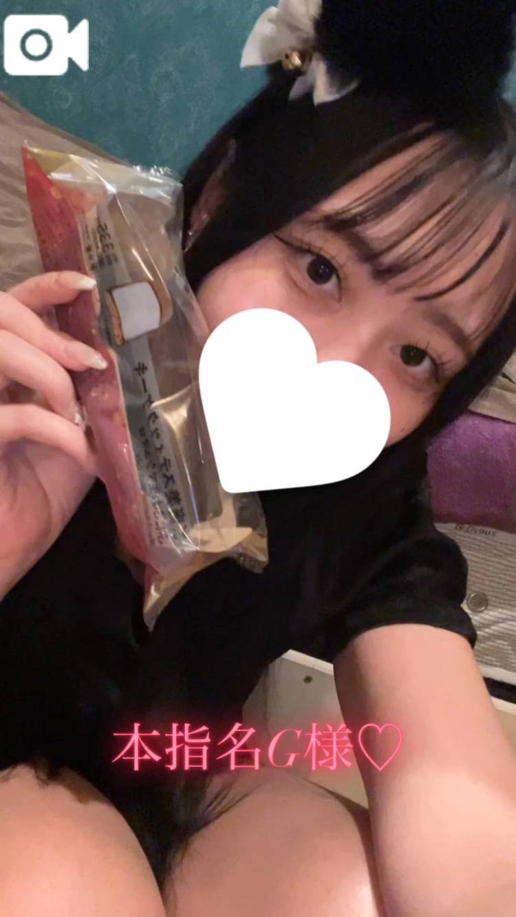 16時20分からの本指名様💌