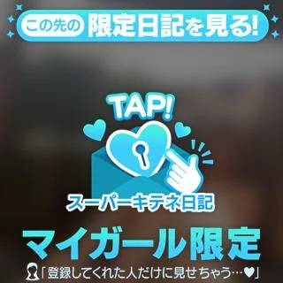 スーパーキテネʕ•ᴥ•ʔ