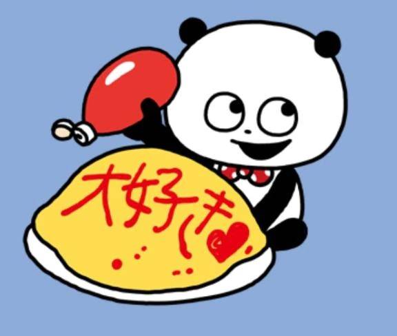 【今日のお題その③】