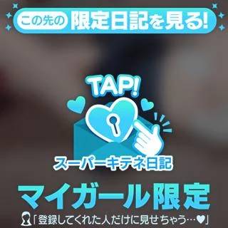 はじめまして🤍