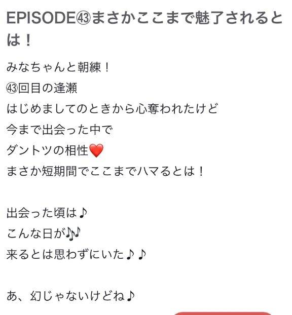 【お礼写メ日記】🧸