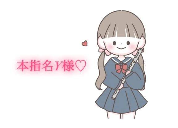 12/14の6時からの本指名様💌