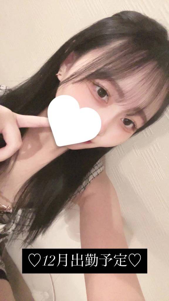 お知らせ🙇🏻♀️