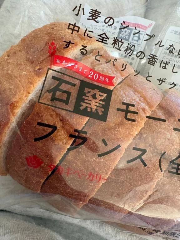 『お題』・米食の日！！ 朝は米とパン、どちらですか？？