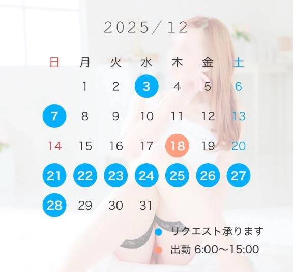 余韻に込めた、ありがとう💖