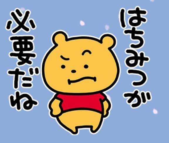 【今日のお題その③】