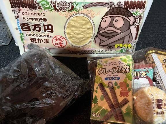 🧸さんありがと💖