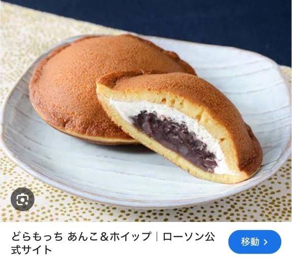 【今日のお題その①】