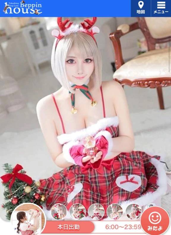 なんと‼️6時から‼️