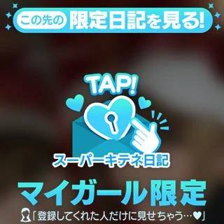 スーパーキテネʕ•ᴥ•ʔ