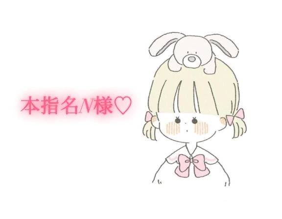 12/22の22時30分からのお兄さん💌