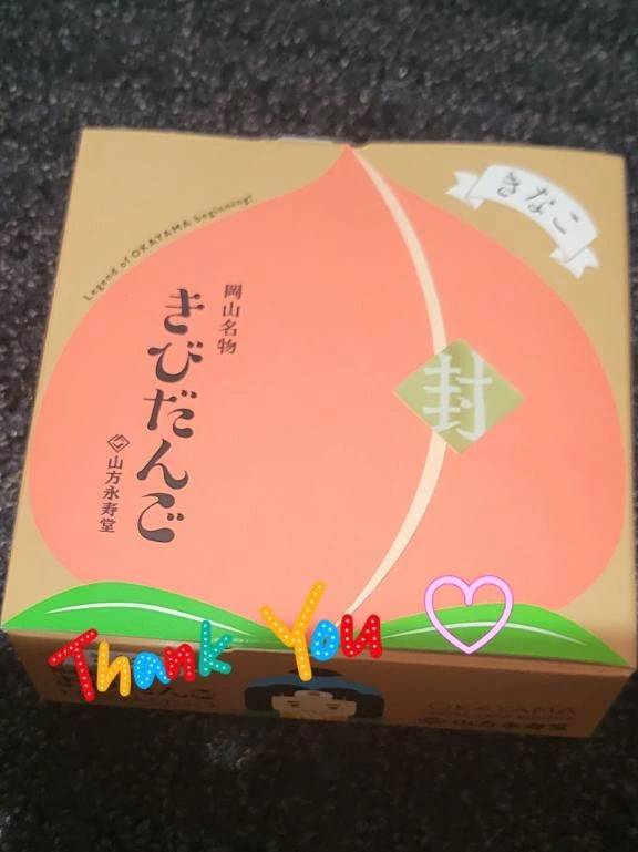 ☆ありがとう☆