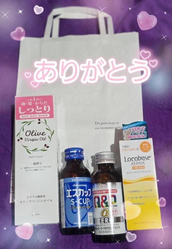 プレゼントありがとうございます♡