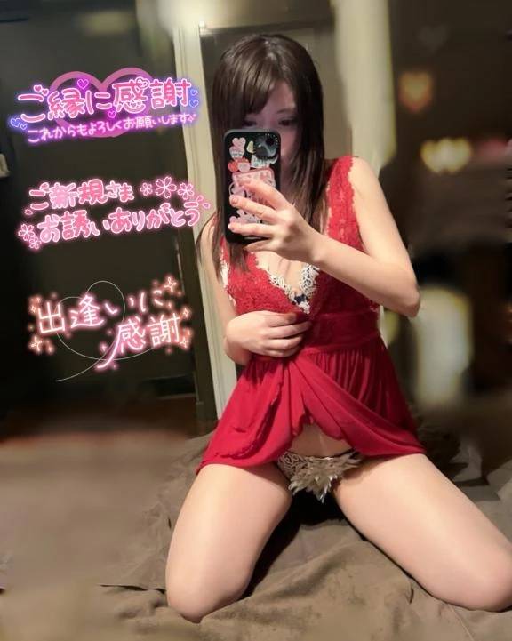 新規様ありがとうございます！