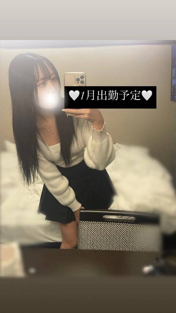 🤍1月出勤予定🤍