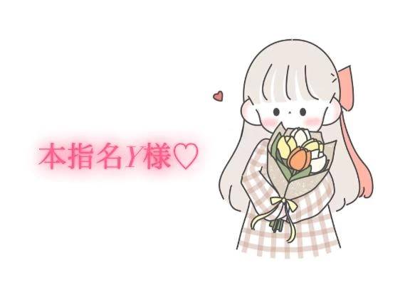 12/24の6時からの本指名様💌