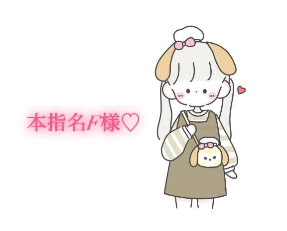 12/25の12時からの本指名様💌