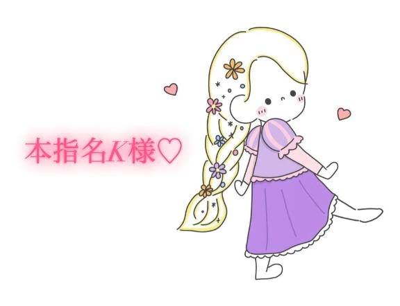 12/30の10時からの本指名様💌