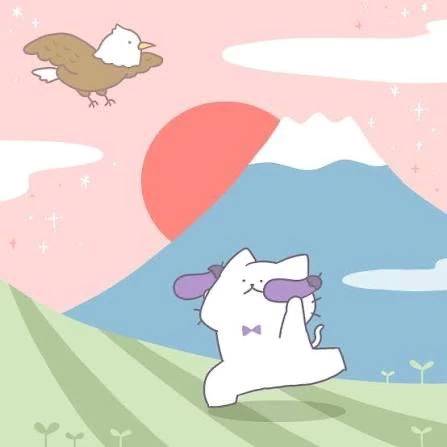 初夢みましたか？？