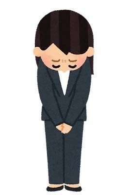 申し訳ございません😭