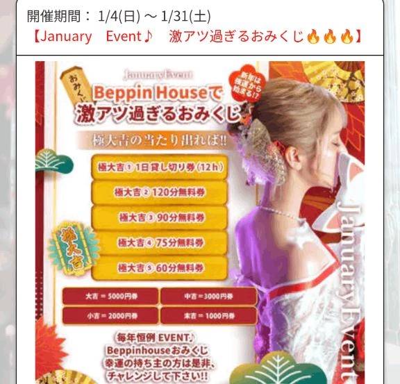 そら【美女不思議姫】