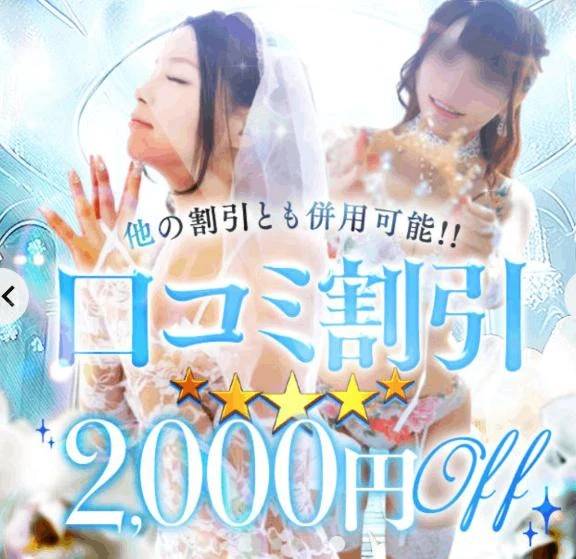 そら【美女不思議姫】