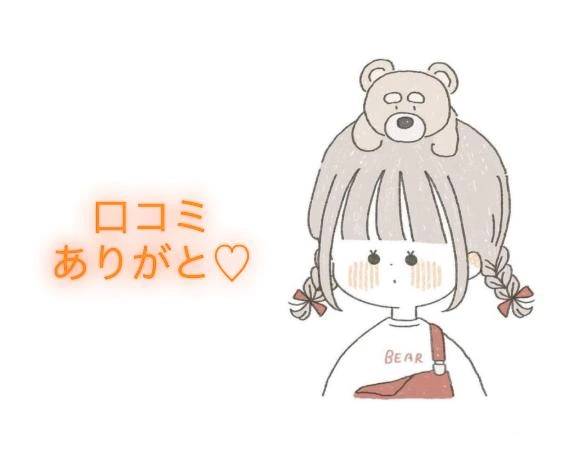 【お礼写メ日記】