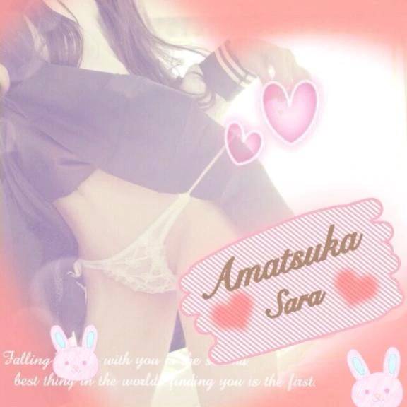 スタートプラスについて♡