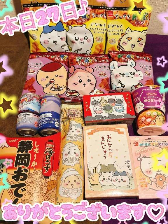 本日27日御礼♪