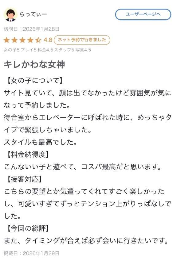 素敵な✉💕ありがとうございます❣️