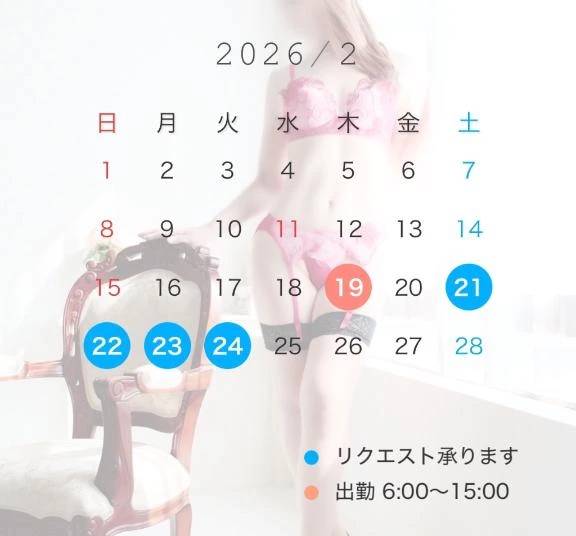 ご縁に感謝して 💓 1月のお礼