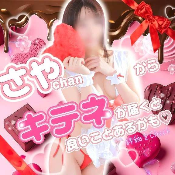 姉妹店CARISUMAに遊びに来てね🍒