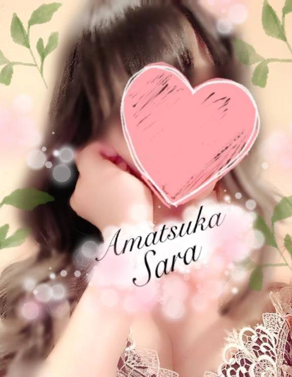 アロママッサージ♡